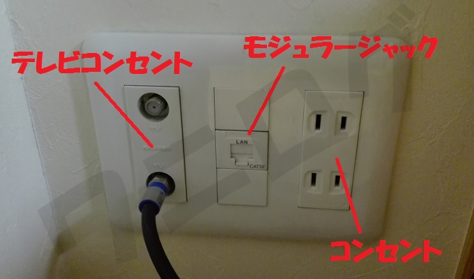 100以上 Ntt 光 コンセント ベストキャリアアイデア画像